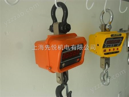 天门电子吊秤（0.5-30吨）吊称出厂价格