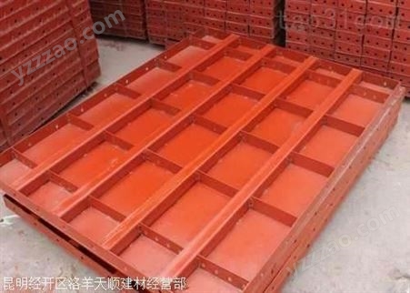 云南西双版纳州钢模板价格Q235B钢模板报价