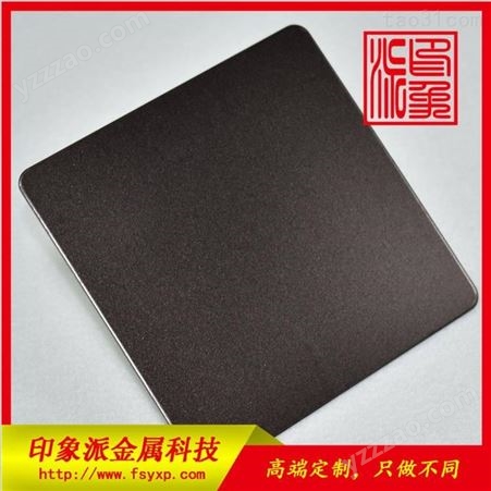 喷砂青黑色不锈钢装饰板材 印象派金属电镀彩色板