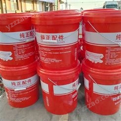  混凝土泵管锂基脂 国标锂基脂 桶装 欢迎咨询选购 量大优惠