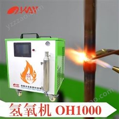 氢氧焰空压机铜管焊接机 铜管铜件氢氧焊接设备