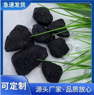 黑色火山石 景观装饰 植物栽培用 假山石造景火山岩
