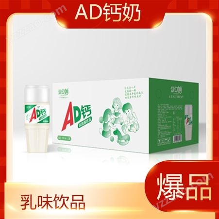 AD钙乳酸菌饮品380mlX15瓶装乳味饮料商超渠道