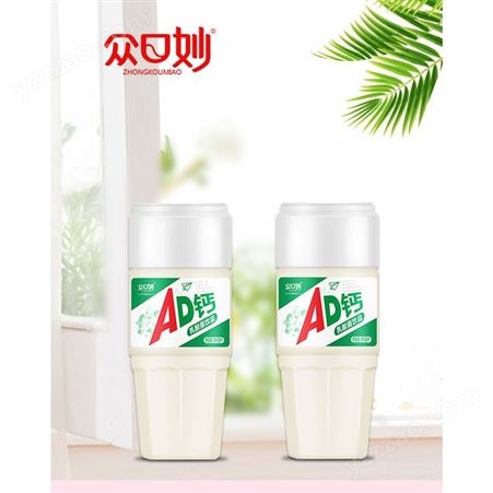 AD钙乳酸菌饮品380mlX15瓶装乳味饮料商超渠道
