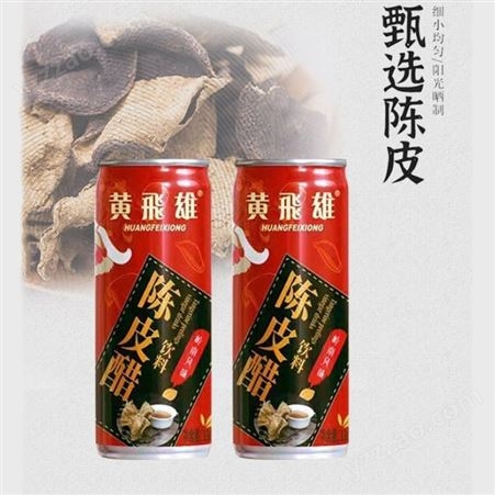 陈皮醋饮品330mlX15易拉罐装果味饮料甄选原料