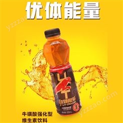优体能量原味强化型维生素功能饮料608mlX15