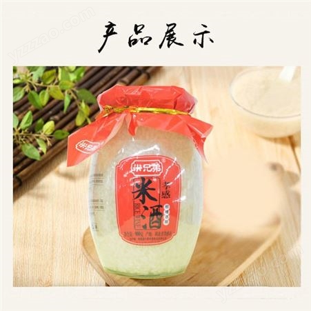 米酒900g淡淡酒香入口甜润发酵饮品罐装商超渠道