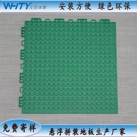 韶关市悬浮式拼装运动地板生产厂家，篮球场大米结构防滑拼装地板参数