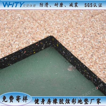 广州健身俱乐部防滑地板生产厂家，炫彩纯黑隔音橡胶地砖样式