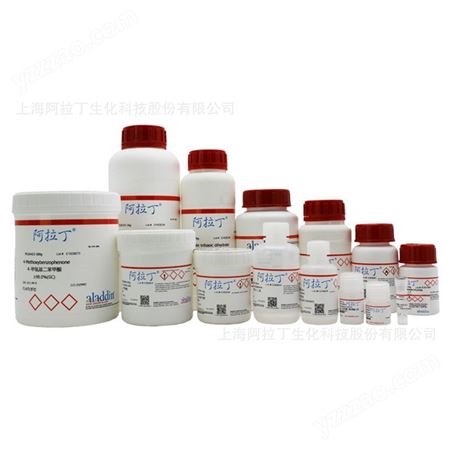 阿拉丁aladdin R104826 50-69-1 D-核糖 用于植物细胞培养
