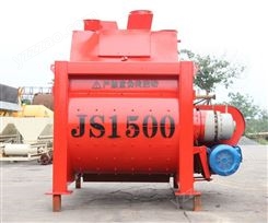 JS1500型混凝土搅拌机 双卧轴强制式搅拌机械 乡村道路工程用