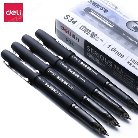 得力S34加粗签字笔1.0mm头中性笔磨砂杆黑色水笔办公商务用笔