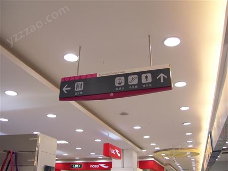 商场指示牌地铁停车场指引牌天花板吊挂亚克力导向标识标牌制作