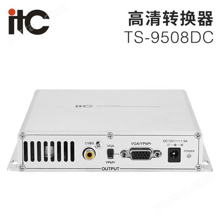 itc高清转换器（DVI转CVBS/YPbPr/VGA信号格式转换器） TS-9508DC