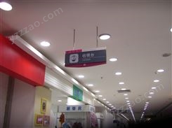 商场指示牌地铁停车场指引牌天花板吊挂亚克力导向标识标牌制作