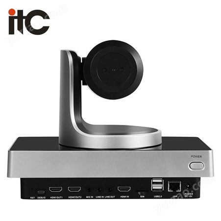 itc NT90MT 小型高清视频会议一体式终端集成摄像机