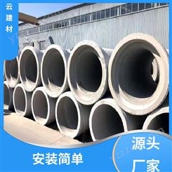 丰云建材 市政工程 钢筋水泥管 抗老化防腐蚀 专业工厂生产
