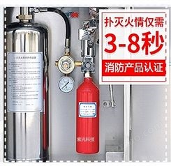 厨房自动灭火系统CMJS13 灶台油锅灭火装置 全国安装