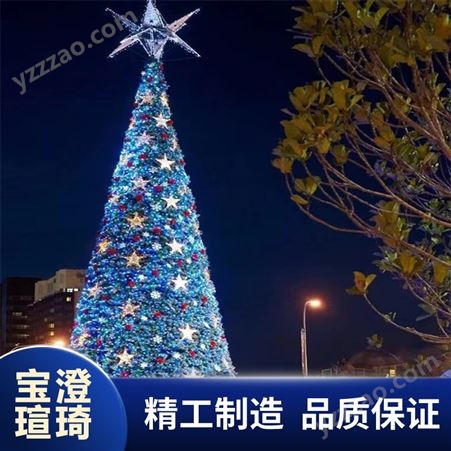 宝澄瑄琦大型框架圣诞树 户外商场场景装饰美陈 厂家定制