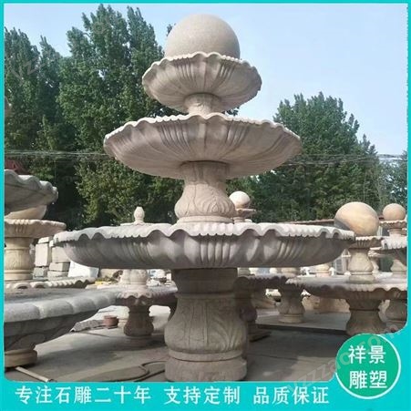 石雕景观喷泉 大型双层喷水池 别墅庭院户外汉白玉欧式流水摆件