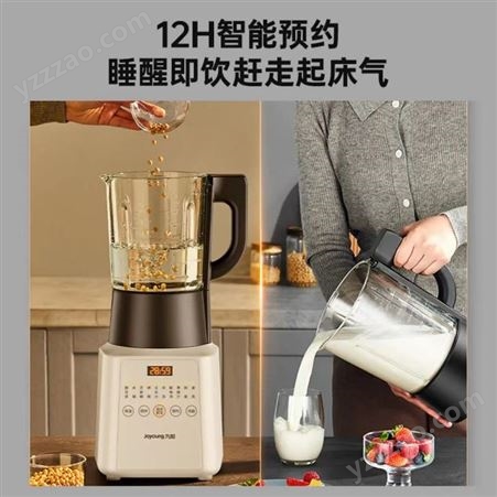九阳（Joyoung）破壁机加热破壁料理机婴儿辅食多功能豆浆机榨汁机L18-P631 米白