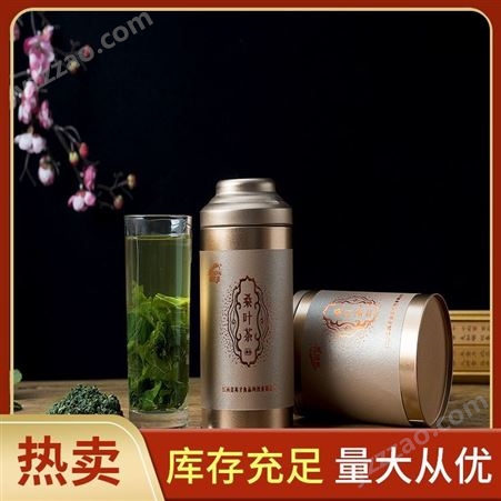 清香型桑叶茶生产厂家 特色茶叶 售卖方式食用农产品 冻干 新货