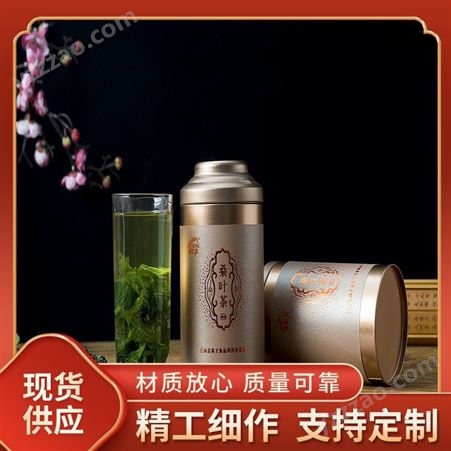 清香型桑叶茶生产厂家 特色茶叶 售卖方式食用农产品 冻干 新货