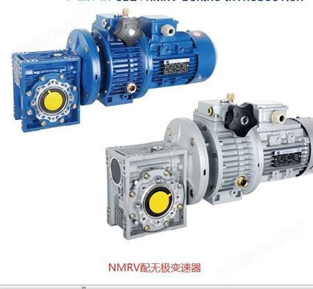 NMRV025蜗轮减速机 合成油 油脂 传动 配变频电机 全国包邮