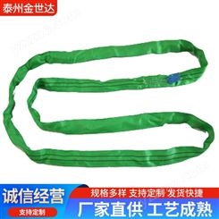 迪尼码柔性吊带涤纶环形柔性吊装带超高分子起重吊带合成纤维起重