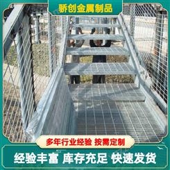 骄创热镀锌钢格栅楼梯踏步板排水沟高空塔架平台隧道钢格板