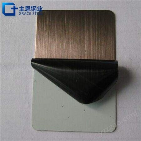 主恩 彩色不锈钢装饰板材 砂光拉丝304钢板 可表面电镀处理加工