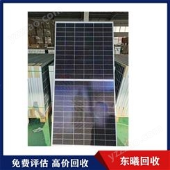 新光伏板回收 南京大量旧光伏板回收单位