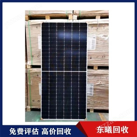 太阳能光伏板回收 南京今日新光伏板回收单位