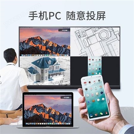 创维98E99UD-M 会议平板电视 智能触摸一体机电子白板