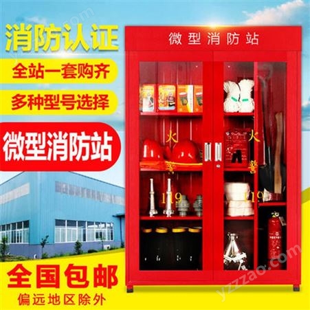消防器材柜厂家供应 广西消防器材柜批发 玉林消防器材柜价格