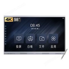 创维98E99UD-M 会议平板电视 智能触摸一体机电子白板