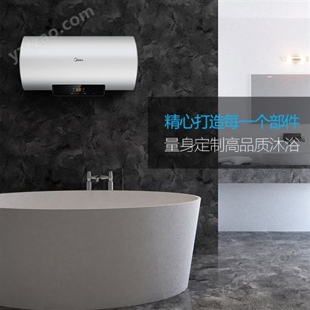 美的电热水器F50/F6021-X1热水器储水式家用洗澡60L