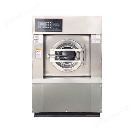 工业商用大型洗衣机脱水机干洗店洗衣房设备全自动洗脱机