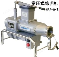 日本尼得科新宝Shimpo常压式练泥机NRA-04S 进口品牌陶艺设备常压