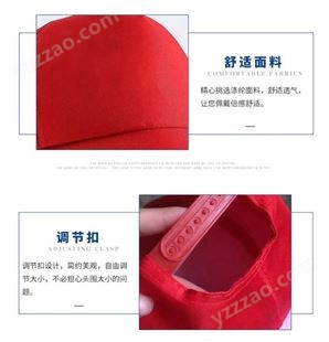 广告帽印logo印字旅游帽批发安全小黄帽志愿者小红帽太阳帽厂家