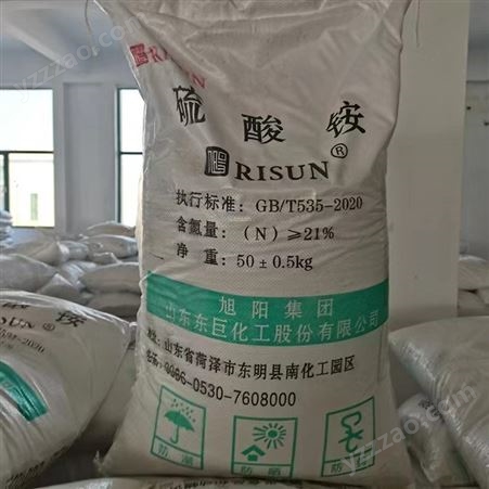 硫酸铵 21%含量 农业级肥田粉 白色颗粒 工业级化肥原料