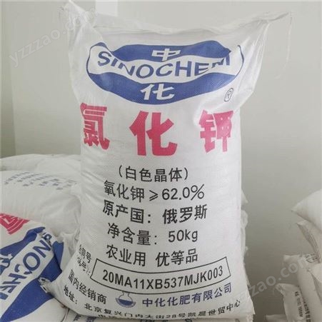  农用钾肥 俄罗斯进口品牌 复合肥料电镀 白色晶体
