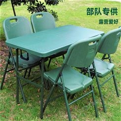 便携式折叠桌椅 演习折叠学习作业桌 野营折叠桌钢桌
