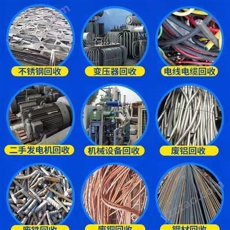 深圳龙华240平方电缆线回收-废旧网线收购详情