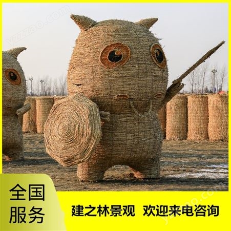 稻草工艺品 定制 动物卡通草编田园景观制作大型艺术节打造