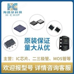 VL822-Q8 USB3.1 VIA/中国台湾威盛代理 原厂原 装 下单请咨询
