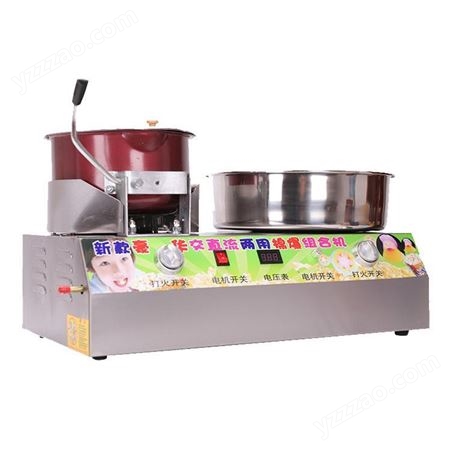 商用电热棉花糖机 做花式棉花糖机 摆摊用的棉花糖机子