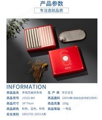洁玉 毛巾 J1910-BH 幸福恋曲双条装礼盒红色版 洁玉总代理商