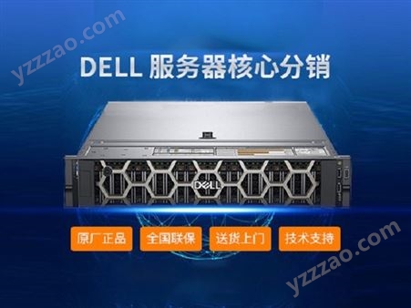 Dell 戴尔R740/R740XD/R750 2U机架式服务器搭建