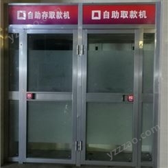 ATM机智能防护舱 FHC-HBD-1银行防护舱 室内防护罩昊邦盾